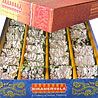 Pista Louj