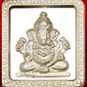 Ganesh Silver Coin