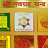 Navgraha Yantra (For Appeasement Of 9 Planets) - Coloured